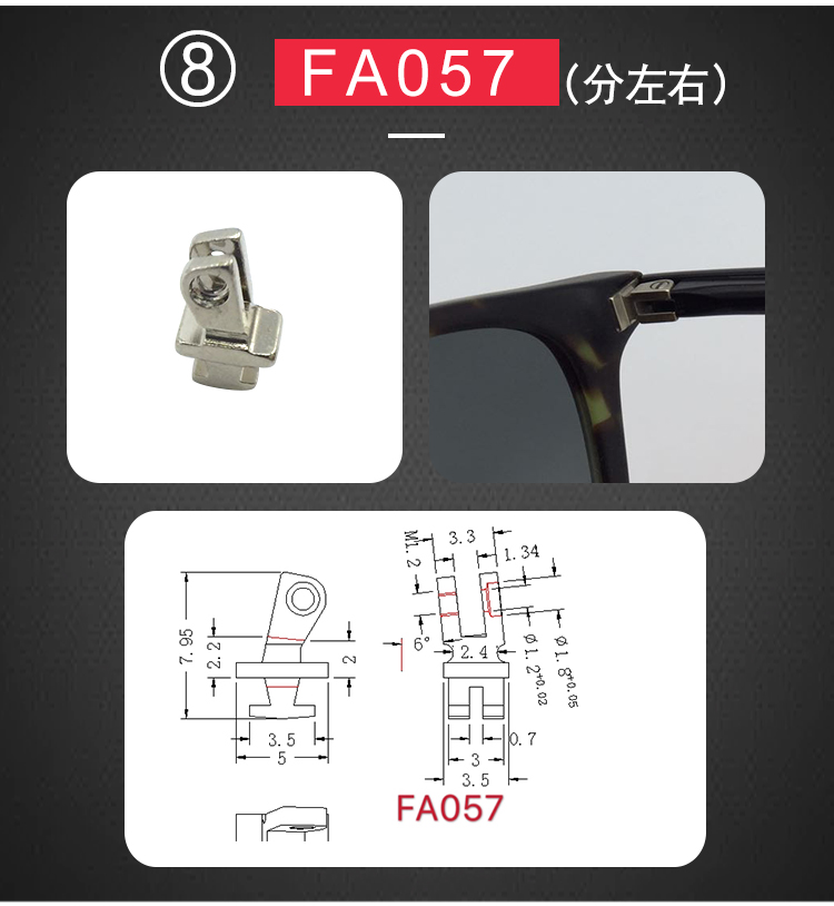 Kính Sửa chữa GM Tấm hàn V Nhựa Fracture Bản lề Chân Khung Bản lề Phụ kiện Zero Metal RB Sun - Kính khung kính tom ford
