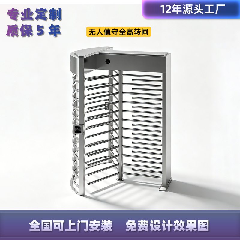 Pedestrian Walkway Full-Height Turnstile, Residential Area Station Stainless Steel Revolving Access Control Gate, Tourist Area Anti-Tailgating Revolving Gate System