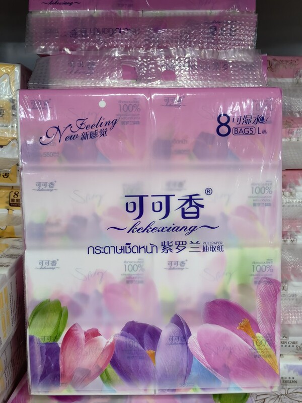 Cocoa-Scented Facial Tissue, Baby Tissue, Household Tissue, Wettable Tissue, 80 Packs