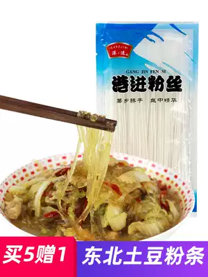 Hong Kong into the Northeast specialty potato vermicelli hot pot vermicelli potato vermicelli grain noodles 90g