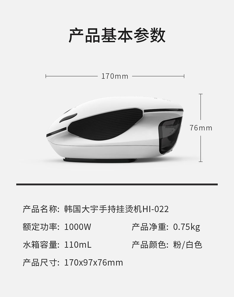 bàn ủi hơi nước tefal Daewoo máy cầm tay treo chuột hơi sắt hộ gia đình nhỏ cầm tay mini du lịch nóng quần áo tạo tác - Điện sắt hướng dẫn sử dụng bàn là hơi nước cầm tay