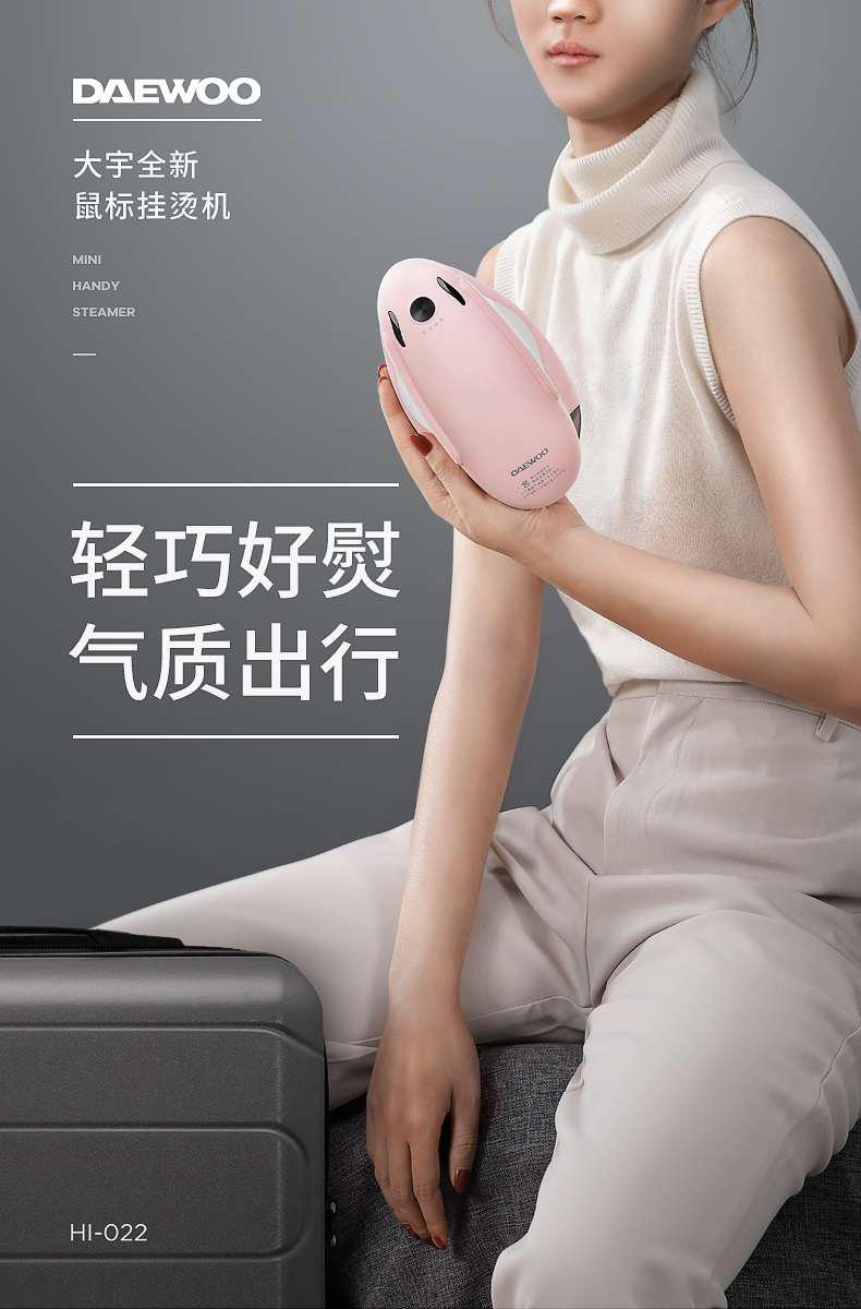 bàn ủi hơi nước tefal Daewoo máy cầm tay treo chuột hơi sắt hộ gia đình nhỏ cầm tay mini du lịch nóng quần áo tạo tác - Điện sắt hướng dẫn sử dụng bàn là hơi nước cầm tay