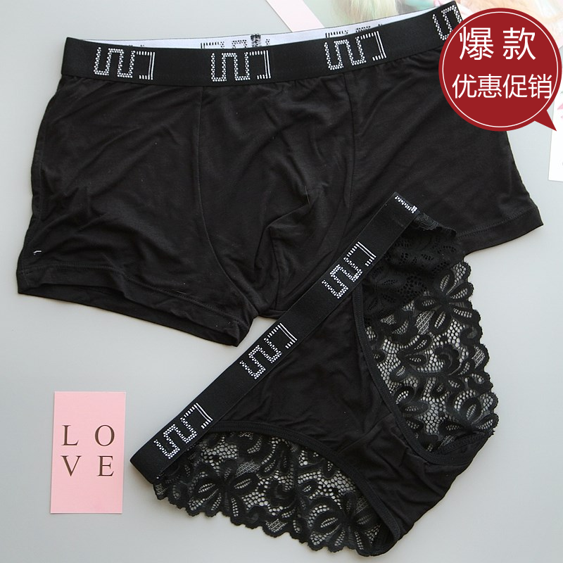 Valentine's Day gift bright red black sexy transparent temptation underwear set Modal cotton pair underwear set