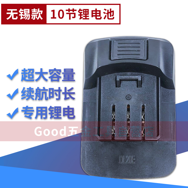 Qilong 6201 Leiba Wolong Kelida impact electric screwdriver angle grinder electric hammer drill lithium battery charger