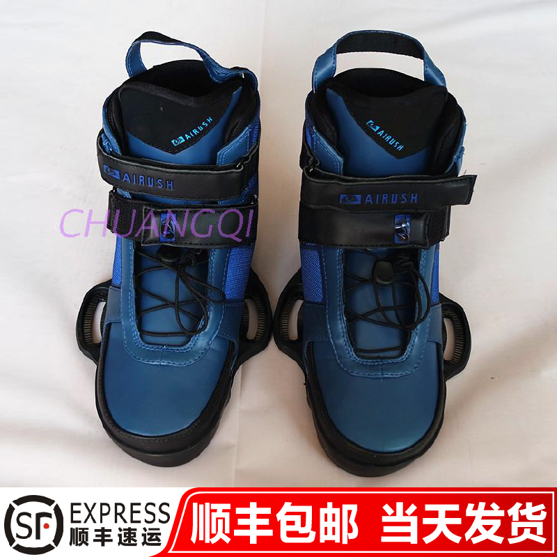 Spain imported Airush water ski shoes New motorboat cableway tail wave water ski board shoe holder