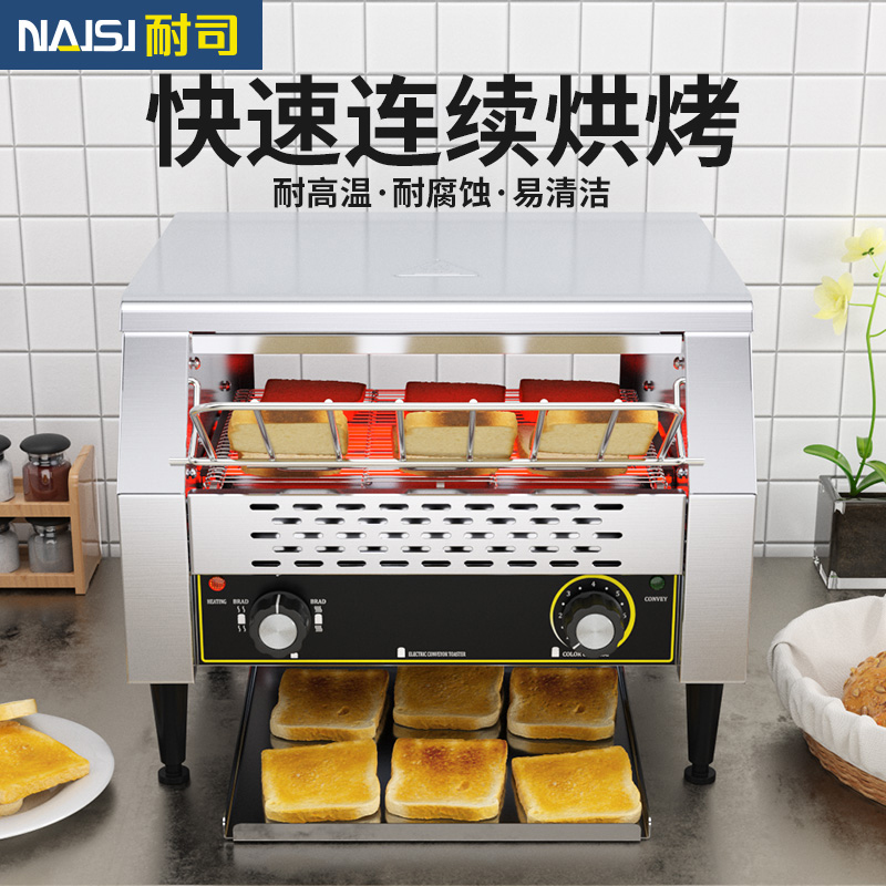 Division Resistant Chain Baking Bread Machine Commercial Fully Automatic Tracked Heating Square Bag Sandwich Breakfast Bread Maker Toast Toast