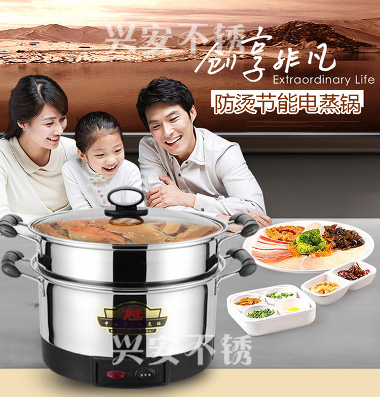 Electric steamer small two-layer multi-function household hot rice stainless steel plug-in 2-layer cooking cage mini anti-dry