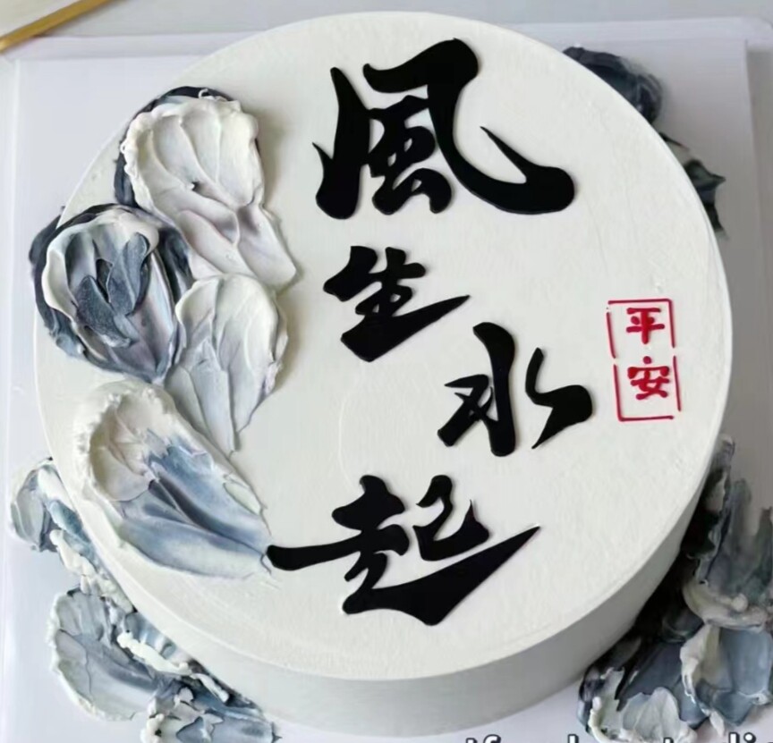 兮伯焊接材料