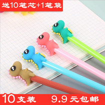  Creative stationery small dinosaur gel pen simple carbon water pen office primary and secondary school students learning signature pen 0 5