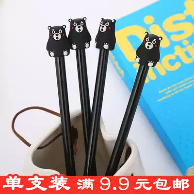 Japanese and Korean creative cute net red cute bear gel pen for primary and secondary school students gift water-based pen office signature pen