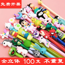  Set of stationery cute creative cartoon gel pen Primary and secondary school students writing exam water pen office signature pen