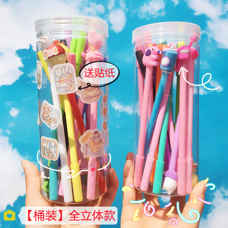 (Barrel Fit) Suit Stationery Cute Creative Cartoon Middle School Students Primary School Students Examination Water-based Pen Office Signature Pen