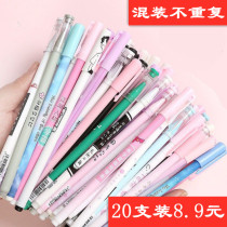  Stationery set School bully week gel pen Net red girl heart primary school student exam office signature water pen carbon