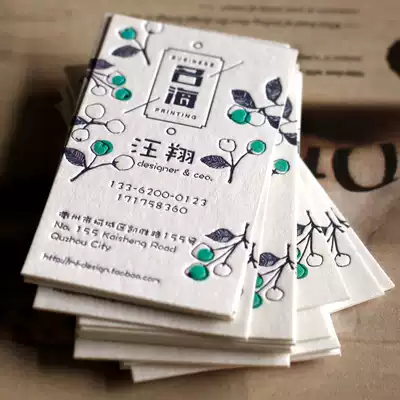Business card production personality creative high-end business company free design template custom business card high-end do two-dimensional code