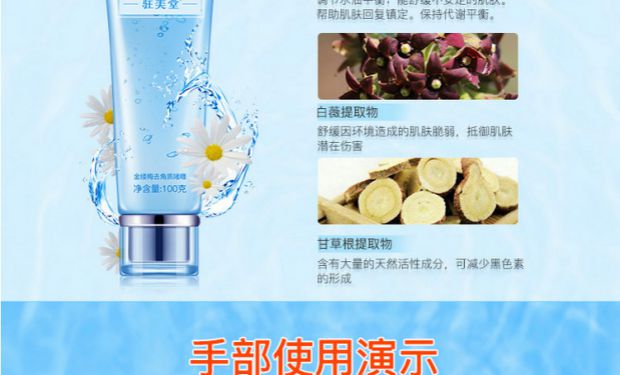 Tẩy tế bào chết da mặt dạng kem gel làm sạch sâu da mặt tẩy tế bào chết nhẹ nhàng giữ ẩm cho nam và nữ đích thực tẩy tế bào chết dove