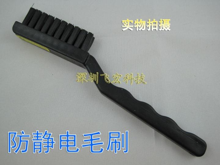 Bàn chải quây chống tĩnh điện Bàn chải làm sạch Bàn chải mạch xen kẽ chip ic [Công cụ dịch vụ] - Dụng cụ cầm tay cờ lê xích