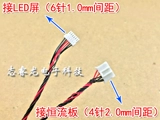 4p Pin Pin Universal LCD -светодиодный светодиодный светодиодный стержень светодиодный ЖК -ЖК -круговой ряд Hengli