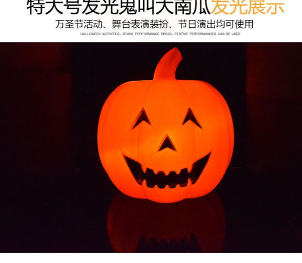 Halloween bí ngô kích hoạt bằng đèn phát sáng âm thanh đèn điện tử đồ chơi trẻ em trang trí thêm đồ trang trí bí ngô lớn - Sản phẩm Đảng / Magic / Hiệu suất bộ đồ halloween