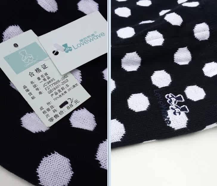 Pull enfant - Ref 2103539 Image 18