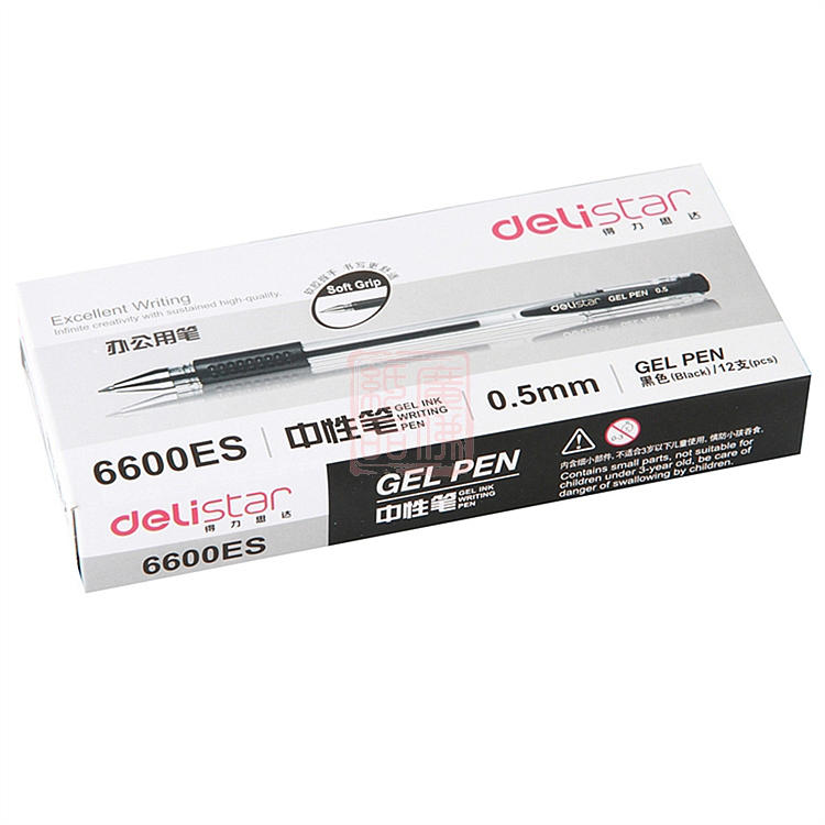 Deli 6600 exam gel pen 12pcs black water-based pen signature pen 0 5mm office pen stationery