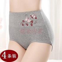 4-pack cotton high-waisted panties 100%cotton belly fat mm middle-aged mother cotton fabric briefs