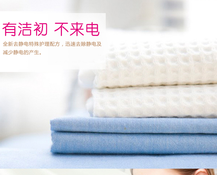 Quần áo chăm sóc chất làm mềm làm mềm bảo vệ hương thơm chống tĩnh điện Hương thơm Yishen Hoa oải hương 4L ưu đãi đặc biệt - Phụ kiện chăm sóc mắt nuoc rua kinh oto