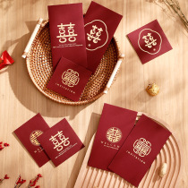 Creative red envelope wedding dedicated for ten thousand yuan 2022 new happy word profit bag small wedding change personality Chinese style