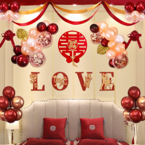 Wedding room layout set mens living room Womens bedroom happy word flower wedding ceremony new room bedside background wall decoration