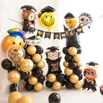Doctoral Cap Laughs Face Graduation Cap Aluminum Foil Aluminum Film Balloon Graduation Gala School Celebration Decorative Balloons