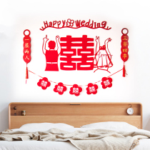 Bow wedding room layout suit womens bedroom living room Net red word room flower decoration mens new house wedding