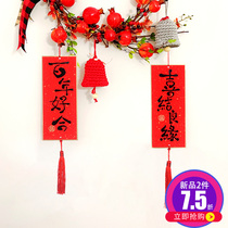 Wedding room decoration small couplet pendant creative door sticker wall living room layout bronzing wedding pendant Early birth precious son