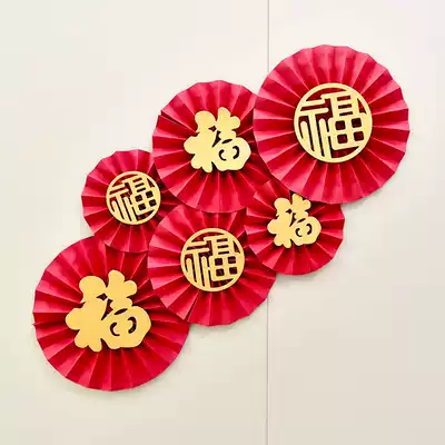 The year of the ox blessing on the launch of their new office decorations New Year Spring Festival shop window blessing paper fans indoor Chinese fans