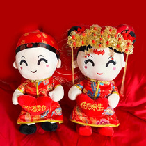 Press-bed dolls a pair of golden boy jade woman upscale Heva wedding room bed newlyweds wedding gift wedding gift