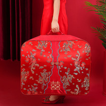 Hi quilt storage bag Bride dowry suit red portable wedding quilt finishing Hi bag Wedding supplies Daquan