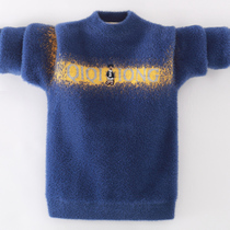 Boys mink fleece sweater autumn and winter warm boys foreign style childrens bottoming shirt pullover middle-aged children plus velvet thickening