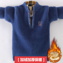Boys sweater 2021 new autumn and winter childrens bottoming shirt boys middle-aged children plus velvet thickened mink velvet Western style