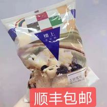 Hong Kong upstairs Gutian snow ear dry goods fresh white fungus lotus soup white fungus 303g non-live Tremella