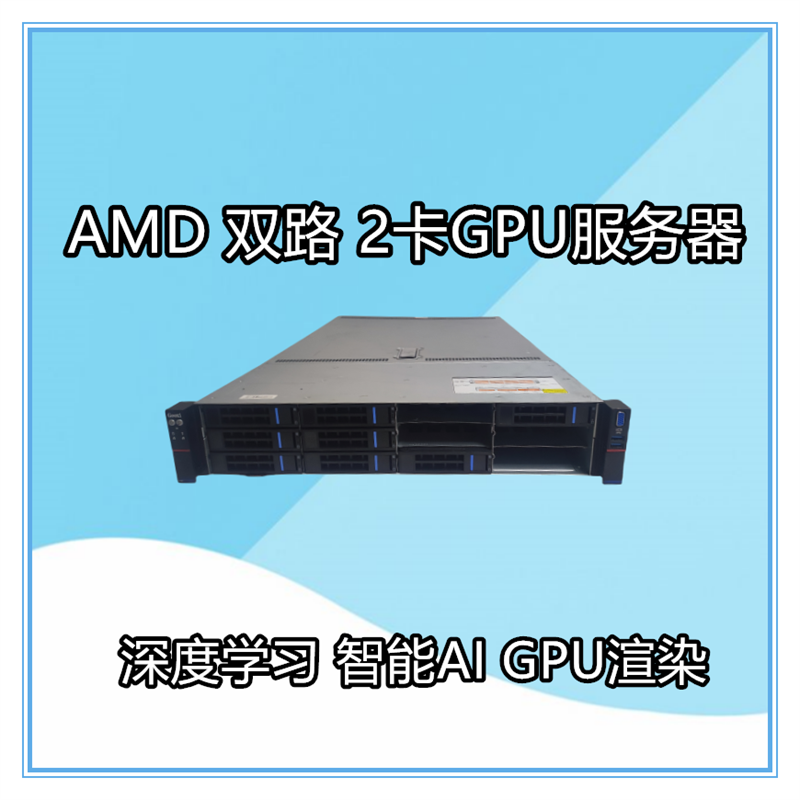 Guoxin 2U server AMD EPYC Xiaolong 7542 7302 dual-path rack simulation GPU computing AI host-Taobao