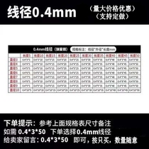 Galvanized pressure spring micro-spring ball pen spring thickness pressure spring wire diameter 0 4mm manufacturer spot