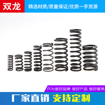(non-standard pressure spring fixed making link) Non-marked custom spring machined compression spring powerful spring (manufacturer)