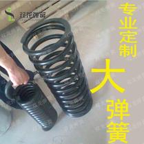 Large spring large pressure spring heavy tension spring compression spring gigantic pressure tension spring (manufacturer) customized spot