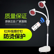  Same-day delivery Far infrared physiotherapy lamp baking lamp physiotherapy household instrument baking lamp beauty salon heating infrared bulb