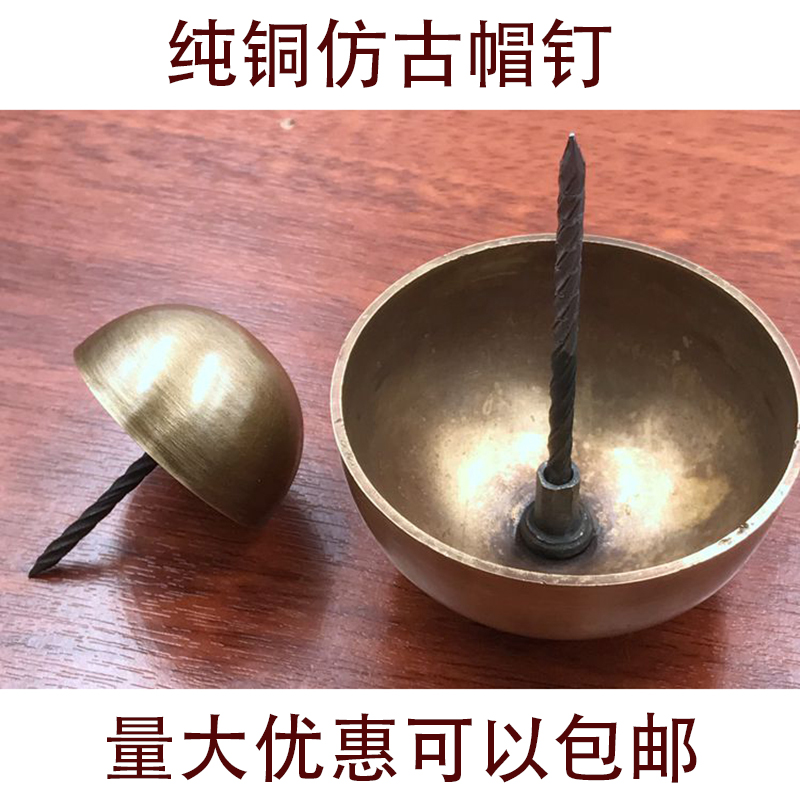 Chinese imitation ancient retro ancient building door cap nail semicircle foam nail drum Nail Clubhouse Temple Courtyard Decoration Accessories-Taobao