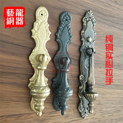 Cabinet drawer cabinet door handle pure copper American wardrobe handle European retro bronze new Chinese style small single hole full copper