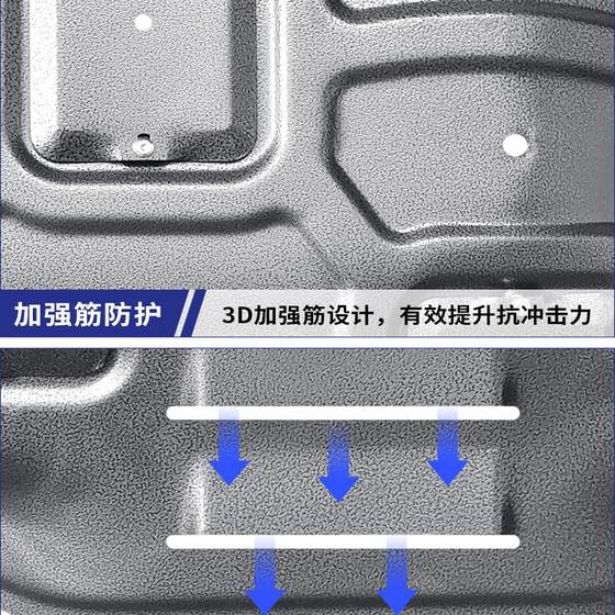 BYD QIN L 섀시 가드 플레이트 씰 06 배터리 가드 플레이트 07 엔진 가드 플레이트 24 라인 오일 회로 배플
