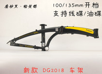 Fnhon popular new DG2018 dolphin folding bicycle frame x20 disc brake TORNADO aluminum alloy P18