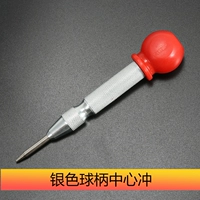 Серебряный автоматический центр