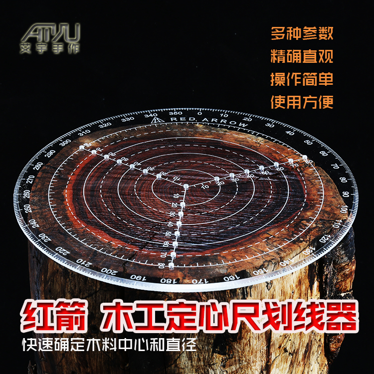 Red Arrow Acrylic Centering Ruler Boutique Wood Screwing Woodworking Center Protractor Diameter Measuring Scribe Round Ruler