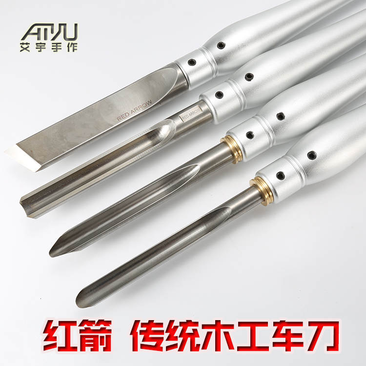 Red Arrow woodworking bed Traditional turning knife boutique high-speed mesh wood rotary hand-held billet knife Hollowed bowl knife hardness 60
