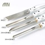 红箭 Деревообрабатывающий автомобильный токарный запас традиционный автомобильный нож бутик M2 высокая скорость стальной деревянной ручной ручной